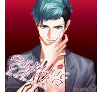 DYNAMIC CHORD love U kiss series vol.12 ~SHINOMUNE~