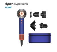 Dyson Supersonic Nural HD16 - Sèche-Cheveux avec Coffret Cadeau Bleu Vinca/Topaze (Prise UK, Adaptateur Inclus)