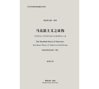 É©¬Å Æ Ä¿»Ä¹Ä¹È¯Ä¿ªï¿ÇÇ¿ÇÇ Å ÇÉÂ·Ä¿ÅÏ¿: The Disabled Heart Of Marxismï¿ Its Labor Theory Of Value Is A Great Wrong