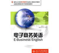 E-Commerce English