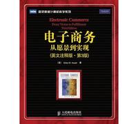 E-commerce: from vision to implementation (English Notes Version) (3rd Edition)