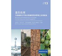 È È²Ä¿¿Ç Å ¯ÆÇ»ÅÅ ¬Å¹³Ç Æ°¿Èµ Æº Å©Ç¿ÅÇ®¡Ç Ä¹Ä¿¿Ç È§È§ Blue Ethics: Ethical Perspectives On Sustainable, Fair Water Resources Use And Management