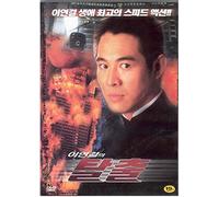 é è é † å: risque élevé (1995) Tous Région