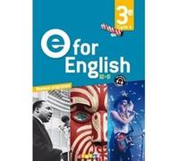 E for English 3e - Anglais Ed.2017 - Livre de l'élève Mélanie Herment (Coordination éditoriale), Cindy Mathieu (Auteur), Caroline Schneider (Auteur), Rupert Morgan (Auteur), Jason Levine (Auteur), Ann