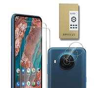E-Hamii Protecteur D'écran Compatible avec Nokia X20 5G [2 Pièces] + Caméra Arrière Protecteur [2 Pièces] Verre Trempé 9H [Résistant aux Rayures,sans Bulles] [Transparente]