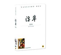 æ®è: Mauvaises herbes flottantes (1959) Tous Région