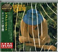 Joao Donato - Quem E Quem (Japanese Reissue) (Brazil's Treasured Masterpieces 19