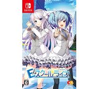 E School Life Switch Region Free Japanese Import