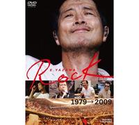 E.Yazawa Rock [Dvd]
