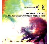 E-Z Rollers - Storm from the East V.2