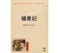 æèåƒ: L'impératrice Yang Kwei Fei (1955) Tous Région