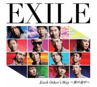Each Other S Way/Tabi No Tochu [Import]