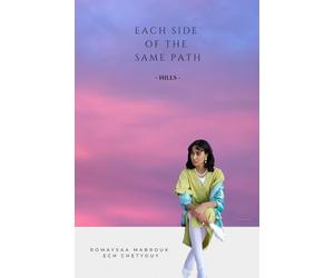 Each Side of the Same Path