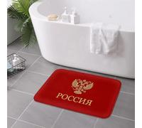 EAEQKOUC Paillassons antidérapants en Or Russie, Tapis de Sol Tapis pour entrée de Cuisine, Balcon de Maison, Tapis de Pied 3D-40x60cm