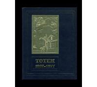 Eagle Rock High School - 1977 Yearbook | Official Classmates® Premium Reprint | Authentic Archival Edition | Softcover