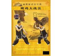 Eagle vs Fighting Rooster Kung Fu