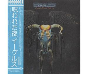 Eagles - One of These Nights