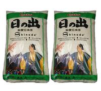 Eamufa 2er-Pack - Shinode Sushi Reis [2x 10 kg] Sushireis SUN CLAD Sushi Rice