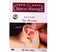 Ear Massage (Chinese Massage Series)