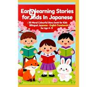 Early learning Stories for Kids In Japanese : 50 Moral Colourful Story book for Kids Bilingual Japanese - English Translations |For Age 4 to 9