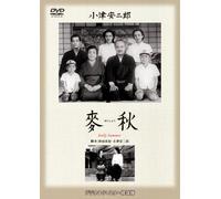 Early Summer [Import allemand]