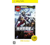 Earth Defense Force 2 Portable [PSP the Best Version] (japan import)