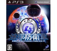 EARTH DEFENSE FORCES 4 PlayStation3