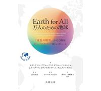 Earth For All : 50