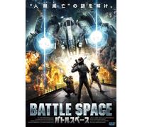 Earth Killer [Import allemand]
