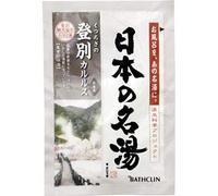 Earth Nihon no Meito Poudre de bain (Noboribetsu Karurusu) - Additif de bain japonais - Style printemps chaud - 30 g - Fabriqué au Japon