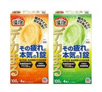 EARTH - ONPO Large Dekamaru Bath Bomb Tablet Energy Citrus Ginger 100g x 1 pc