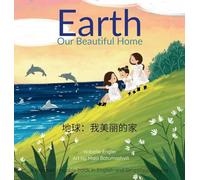 Earth: Our Beautiful Home: A bilingual singable book in English and Simplified Chinese