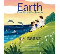 Earth Our Beautiful Home: A bilingual singable book in English and Traditional Chinese