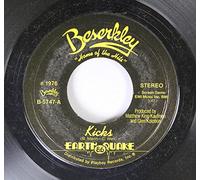 EARTH QUAKE - earth quake LP