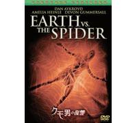 Earth Vs.the Spider [2001] [Import allemand]