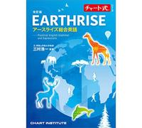 Earthrise Practical English Grammar And Expressions