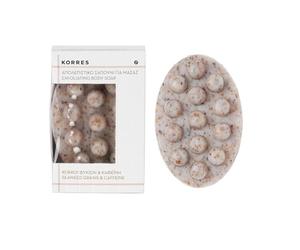 EASO MAGNO Korres Algae Exfoliating Soap 125Gr | élimine les cellules mortes et améliore l’éclat de la peau, pain de savon gommant, vegan, 125g