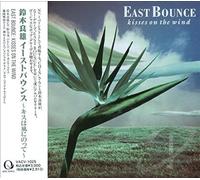 East Bounce - Kisses on The Wind [Import]