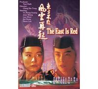 East Is Red, The (DTS Version)