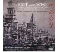 East Meets West