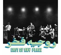 East of Any Place