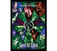 East Of Eden Spring Tour 2025 - Seeds Of Hope - Blu-ray E