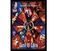 East Of Eden – Spring Tour 2025 « Seeds Of Hope » – DVD – Édition standard (sans bonus)