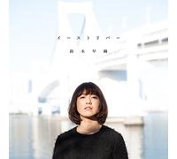 East River [Import]