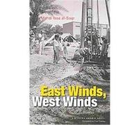 East Winds, West Winds Mahdi Issa Al-saqr (Auteur)