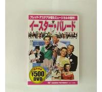 Easter Parade [Import allemand]