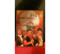 Eastern Condors Avec Yuen Biao Et Sammo Hung - Dvd Action Hong Kong