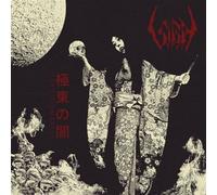 Eastern Darkness CD