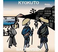 Eastern Youth - Kyokuto Saizensen 2 [Import]