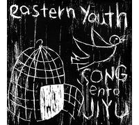 EASTERN YOUTH - Songentojiyu